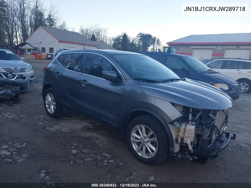 2018 Nissan Rogue