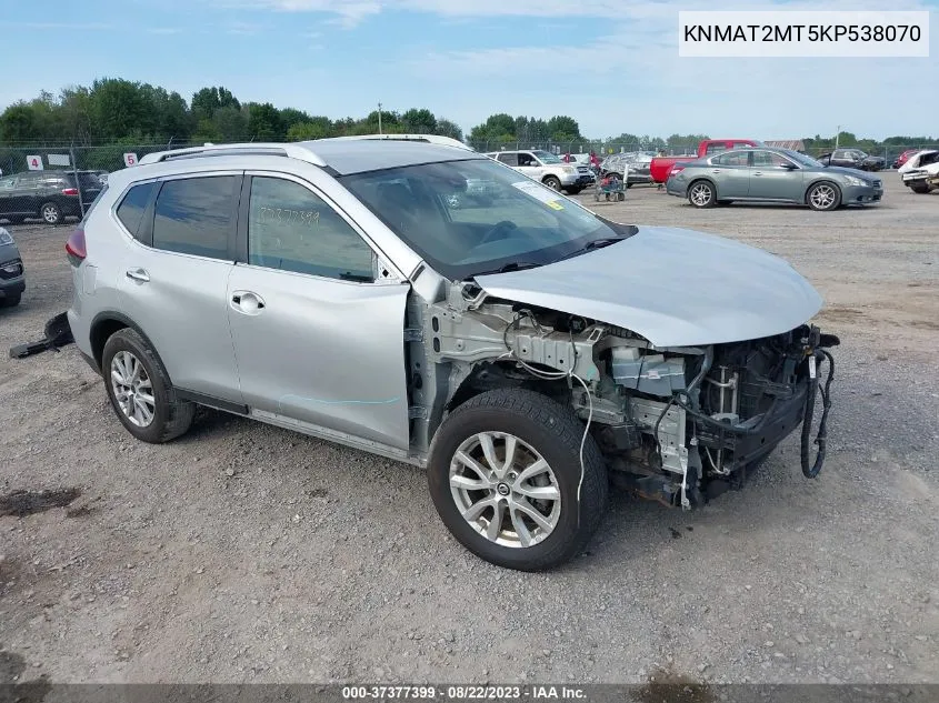 2019 Nissan Rogue