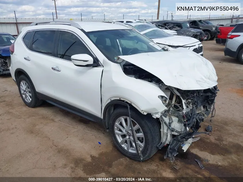 2019 Nissan Rogue