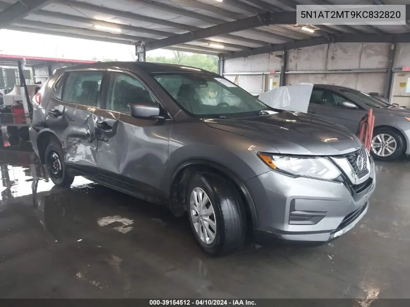 2019 Nissan Rogue
