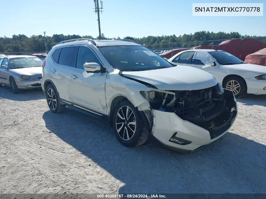2019 Nissan Rogue