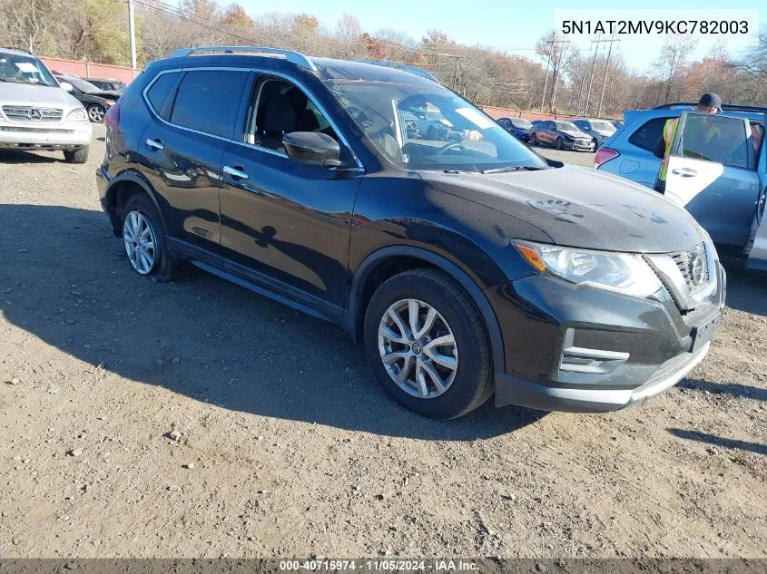 2019 Nissan Rogue