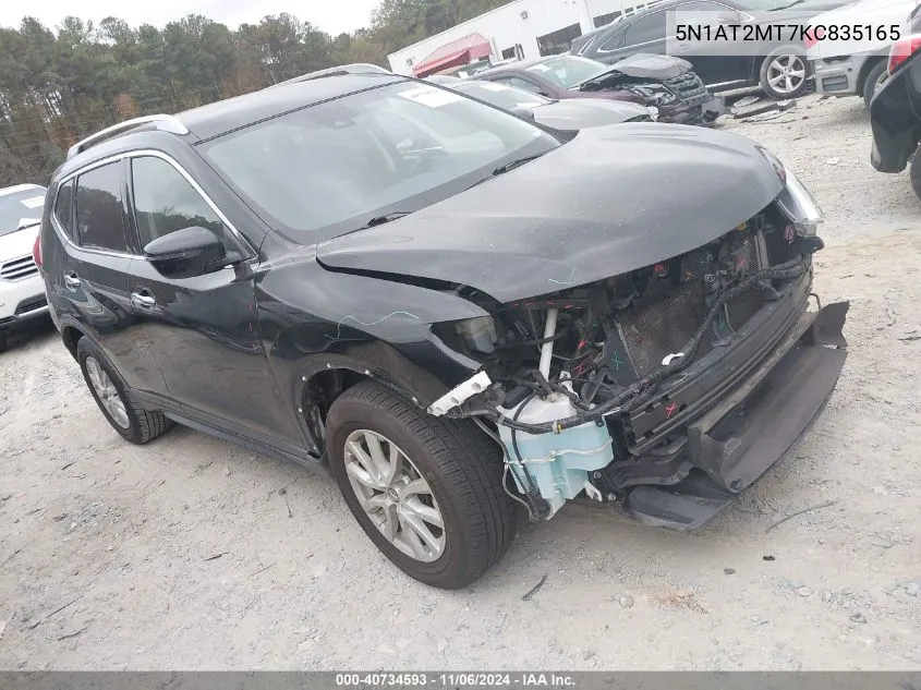 2019 Nissan Rogue