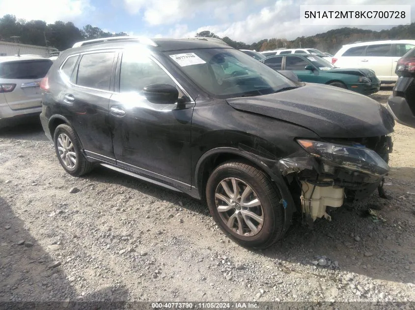 2019 Nissan Rogue