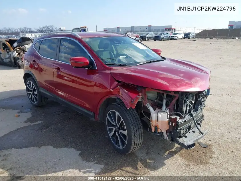 2019 Nissan Rogue