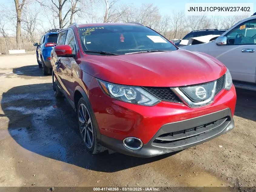 2019 Nissan Rogue