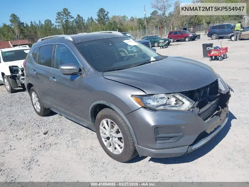 2019 Nissan Rogue