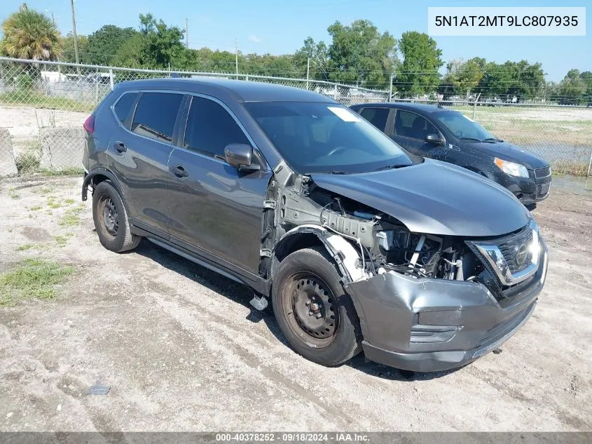 2020 Nissan Rogue