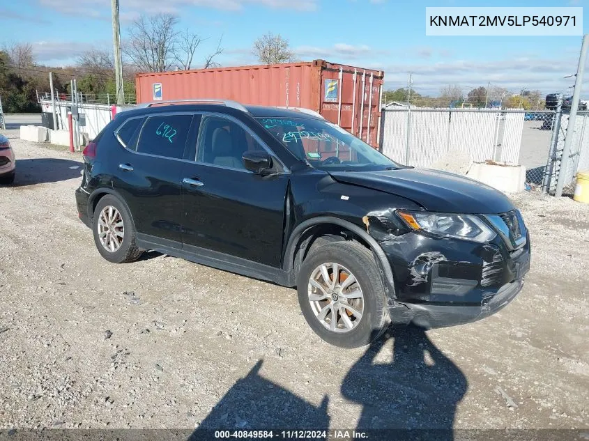 2020 Nissan Rogue