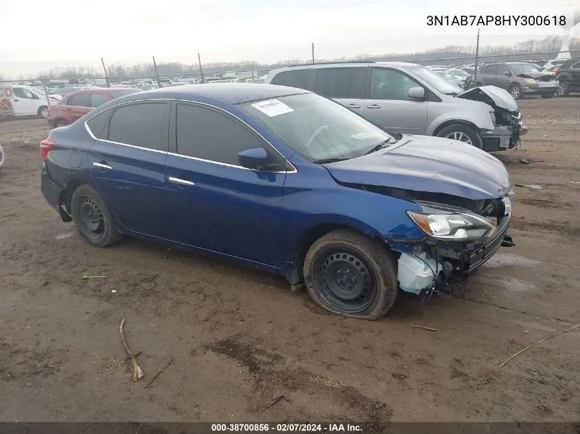 2017 Nissan Sentra