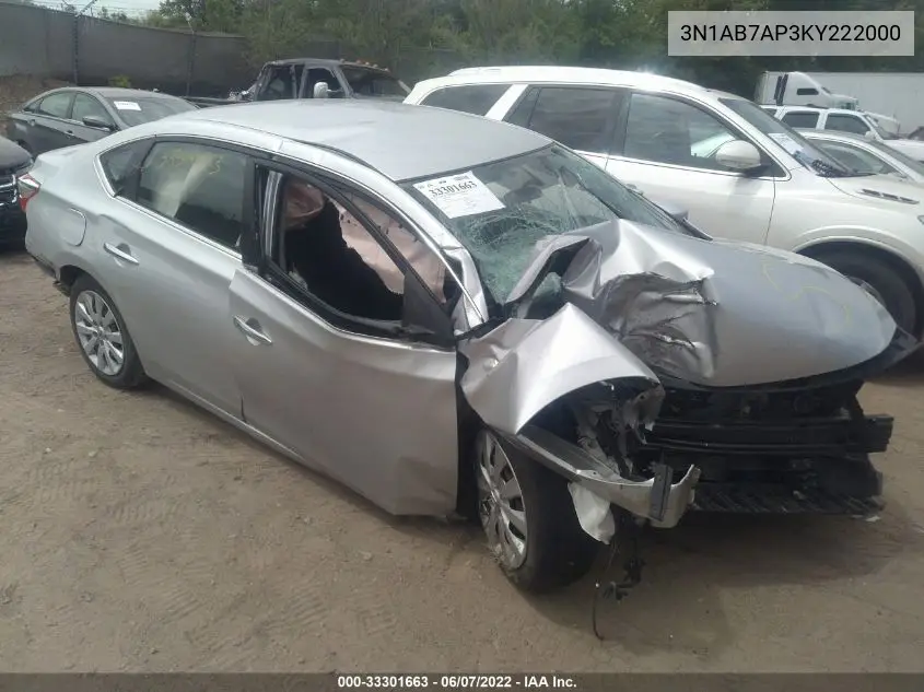2019 Nissan Sentra