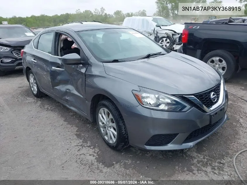2019 Nissan Sentra