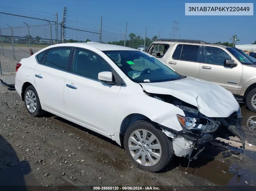 2019 Nissan Sentra