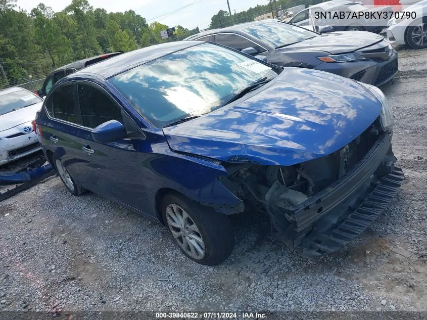 2019 Nissan Sentra