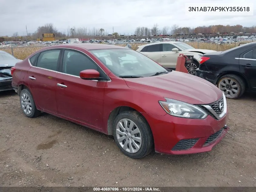 2019 Nissan Sentra