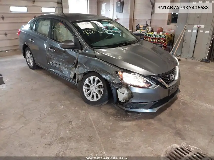 2019 Nissan Sentra