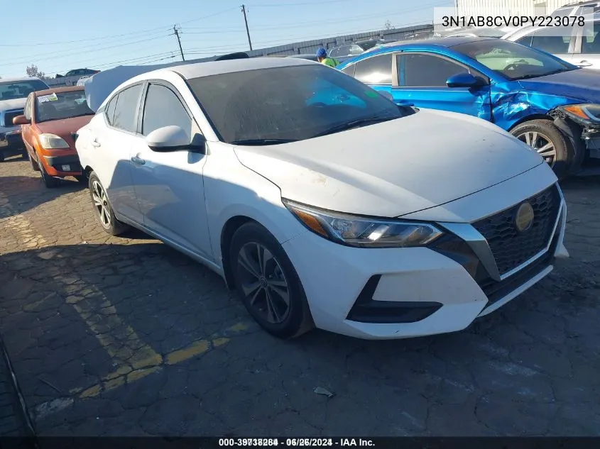 2023 Nissan Sentra