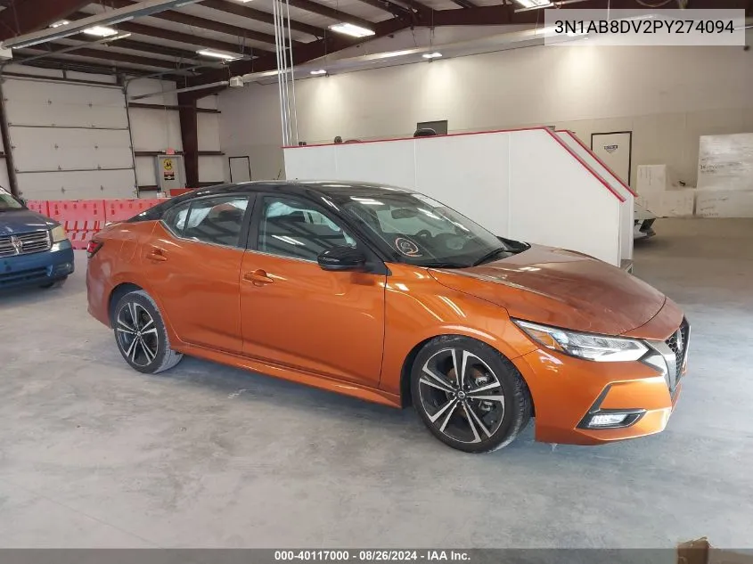 2023 Nissan Sentra