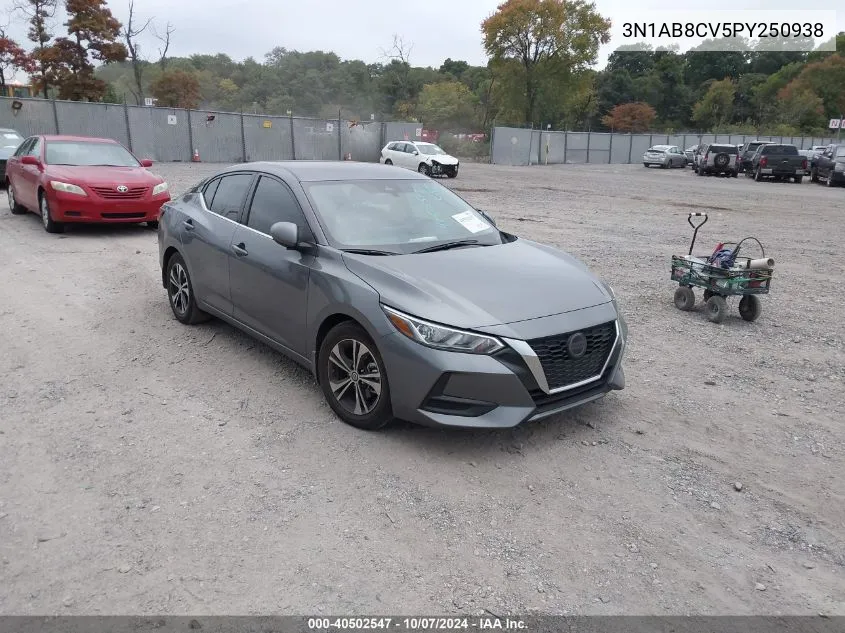 2023 Nissan Sentra