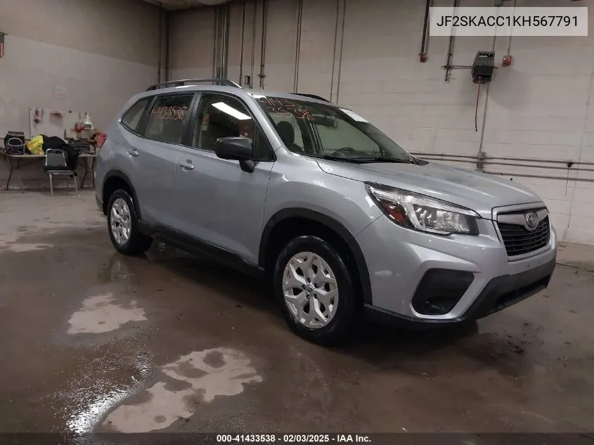 2019 Subaru Forester
