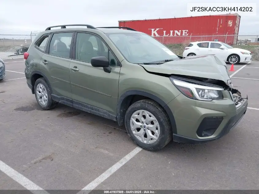 2019 Subaru Forester
