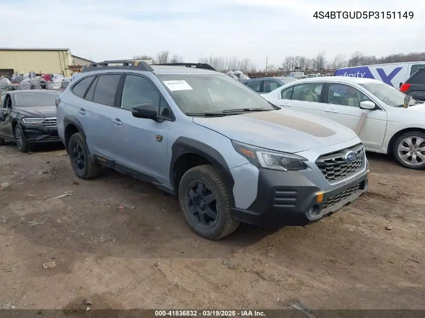 2023 Subaru Outback