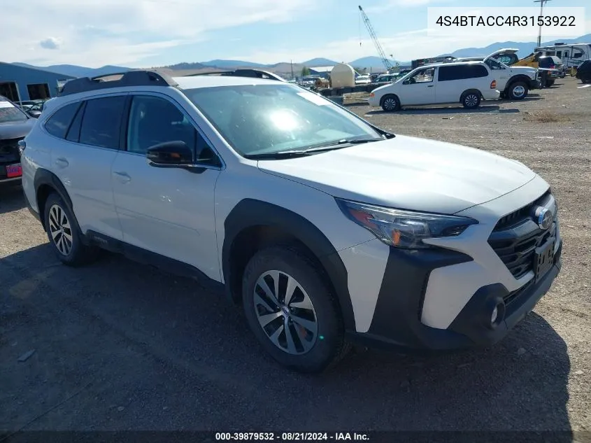 2024 Subaru Outback