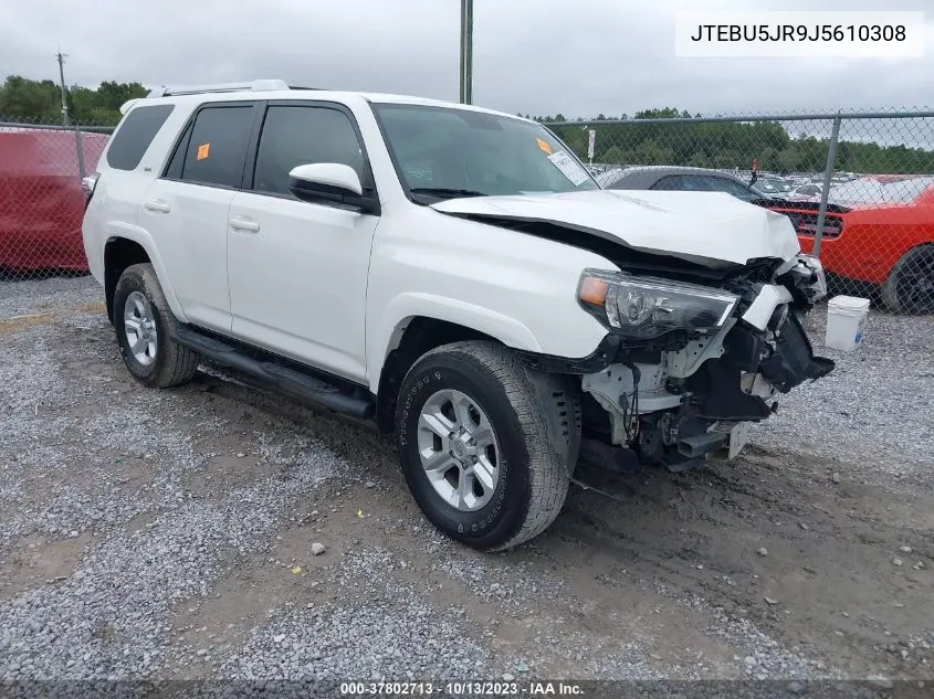 2018 Toyota 4Runner