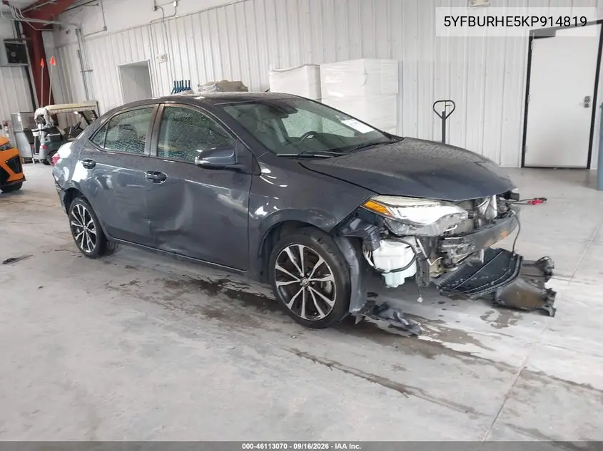 2019 Toyota Corolla