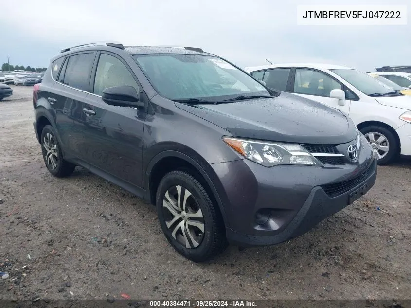 2015 Toyota RAV 4