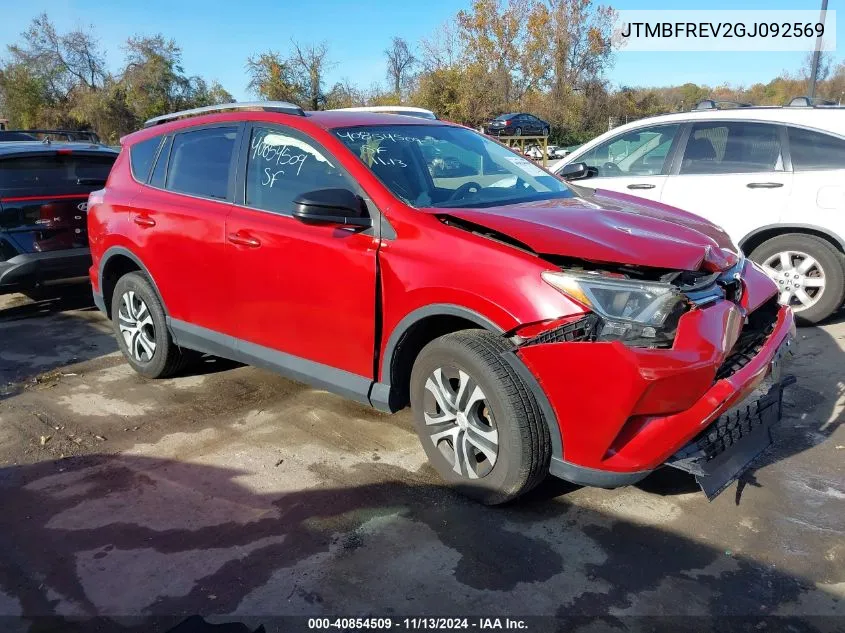 2016 Toyota RAV 4