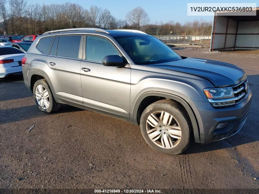 2019 Volkswagen Atlas