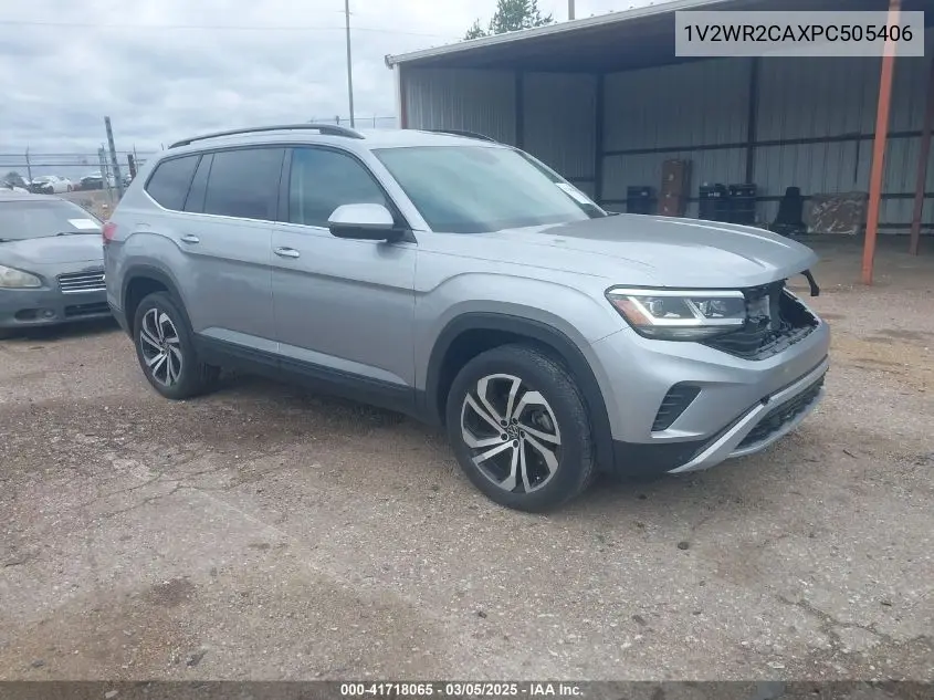 2023 Volkswagen Atlas