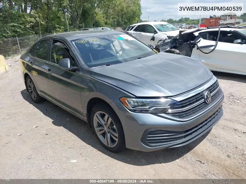 2023 Volkswagen Jetta