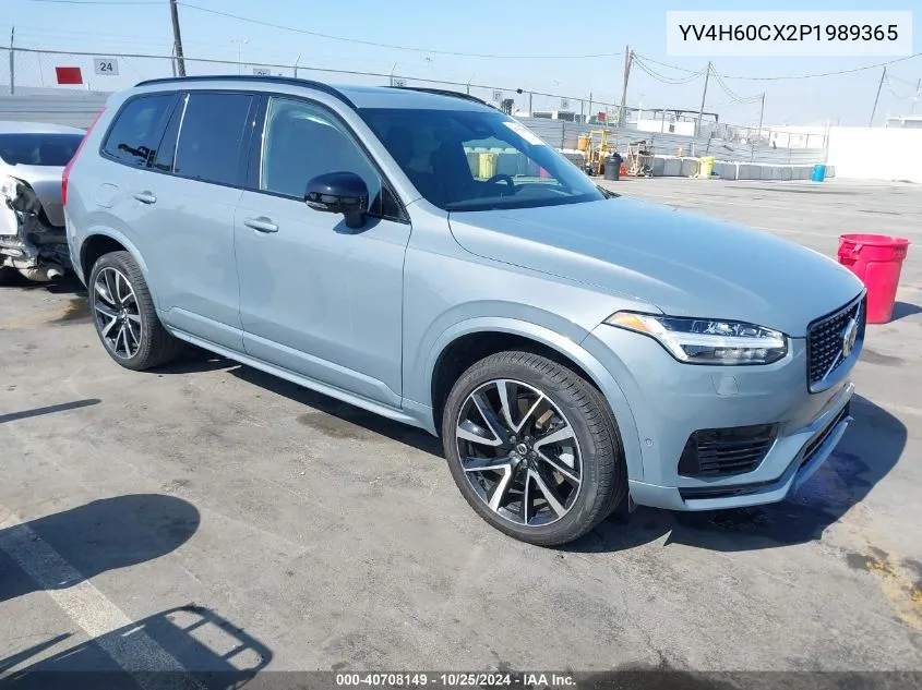 2023 Volvo XC90